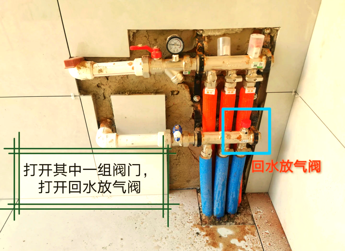 地暖排气正确方法