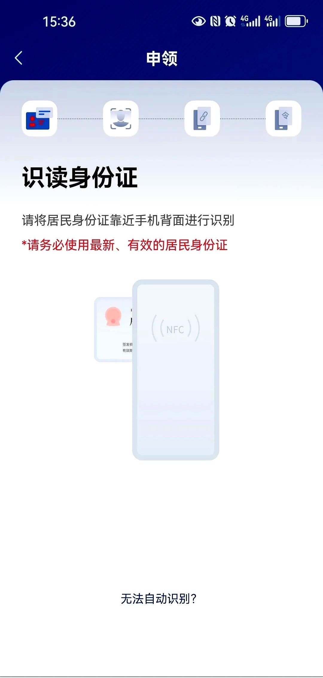 怎么通过ICCID查询手机号码